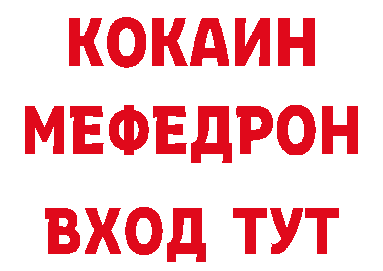 Что такое наркотики сайты даркнета клад Михайловск